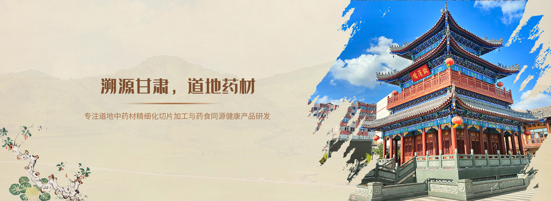 幻灯片1